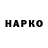 APVP мука Lanna Fe