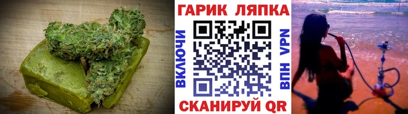 Купить  Нытва  Еда ТГК марихуана 