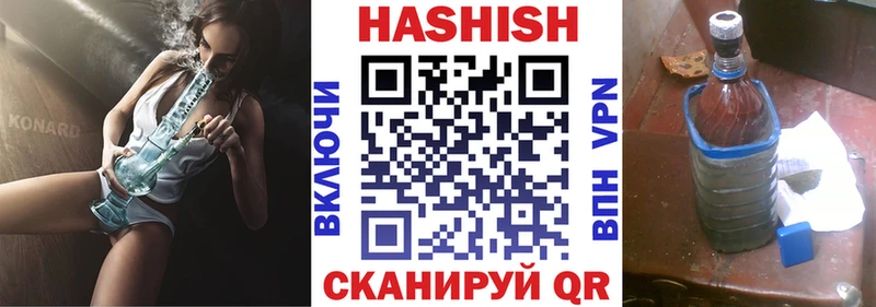 Гашиш ice o lator  Купить закладки  Нытва 