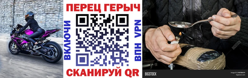 Купить закладки  Нытва  Героин гречка 