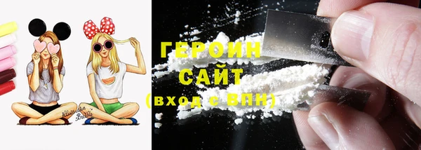мефедрон VHQ Гусь-Хрустальный
