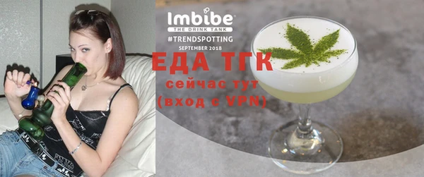 экстази Гусев