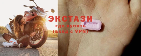 мефедрон VHQ Гусь-Хрустальный