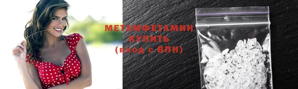кокаин премиум Гусиноозёрск