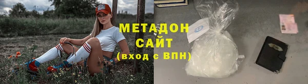 мефедрон VHQ Гусь-Хрустальный