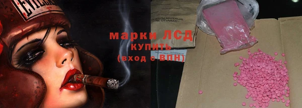 мефедрон VHQ Гусь-Хрустальный
