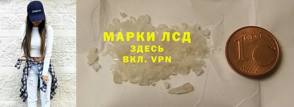 мефедрон VHQ Гусь-Хрустальный