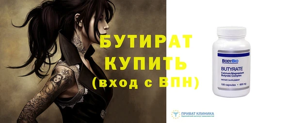 кокаин премиум Гусиноозёрск