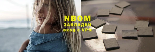 экстази Гусев