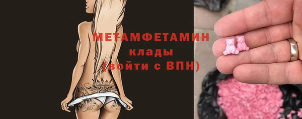 мефедрон VHQ Гусь-Хрустальный