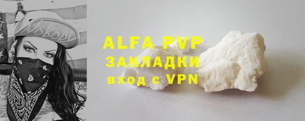 экстази Гусев
