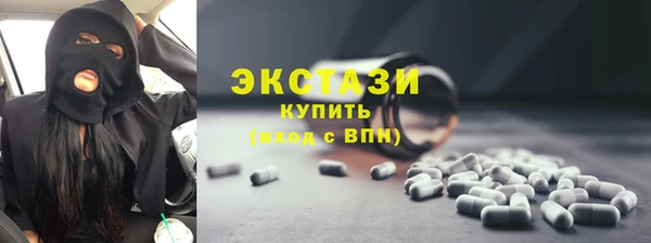 экстази Гусев