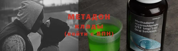 кокаин премиум Гусиноозёрск
