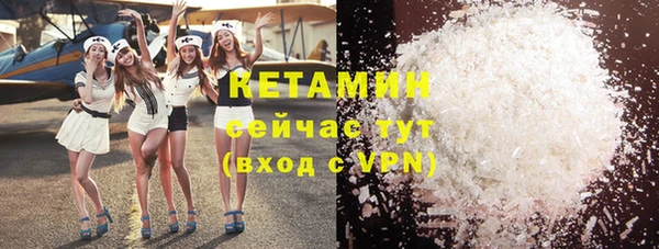 мефедрон VHQ Гусь-Хрустальный