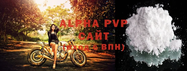 мефедрон VHQ Гусь-Хрустальный