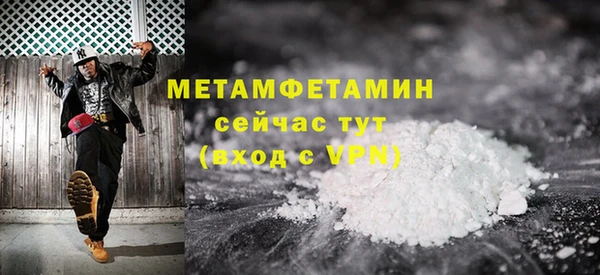 мефедрон VHQ Гусь-Хрустальный