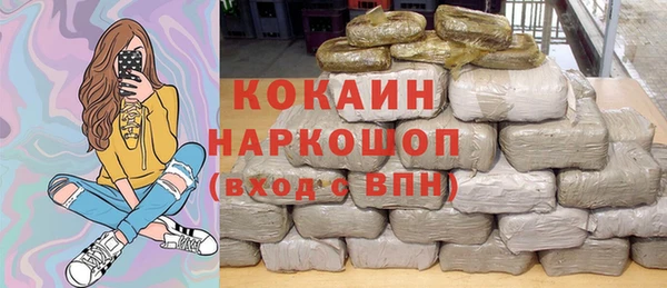 мефедрон VHQ Гусь-Хрустальный