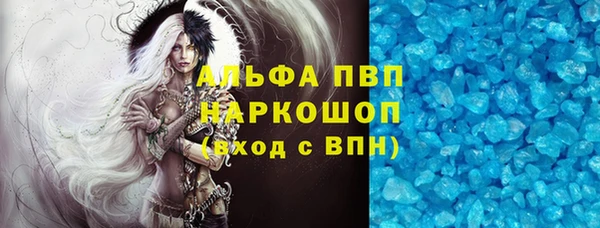 мефедрон VHQ Гусь-Хрустальный