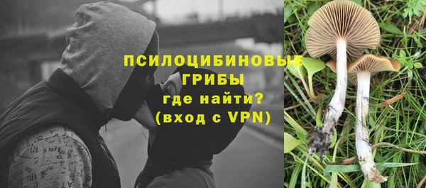 мефедрон VHQ Гусь-Хрустальный