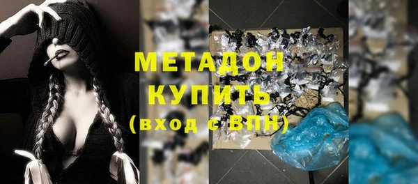 кокаин премиум Гусиноозёрск