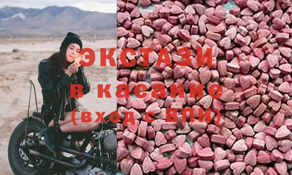 мефедрон VHQ Гусь-Хрустальный