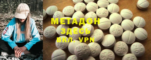 мефедрон VHQ Гусь-Хрустальный