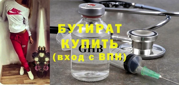 кокаин премиум Гусиноозёрск