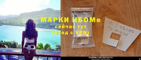 экстази Гусев