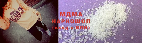 мефедрон VHQ Гусь-Хрустальный