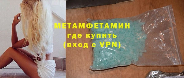 экстази Гусев