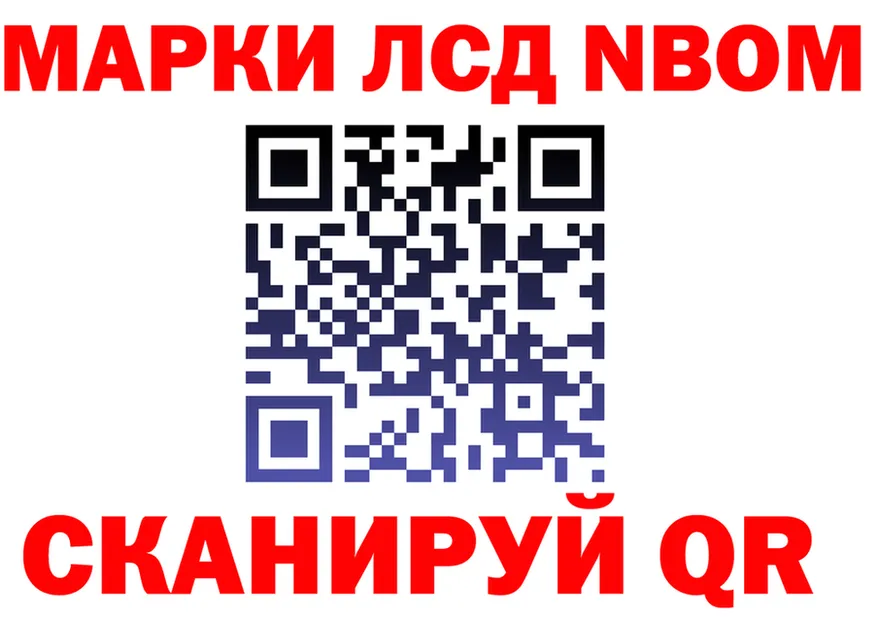 А ПВП СК ССЫЛКА это ссылка на мегу Нытва