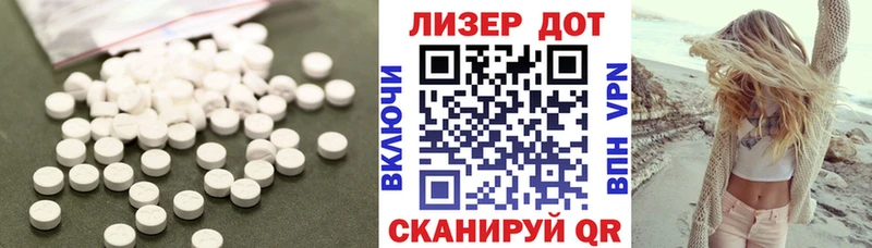 ЛСД экстази ecstasy  Купить  Нытва 