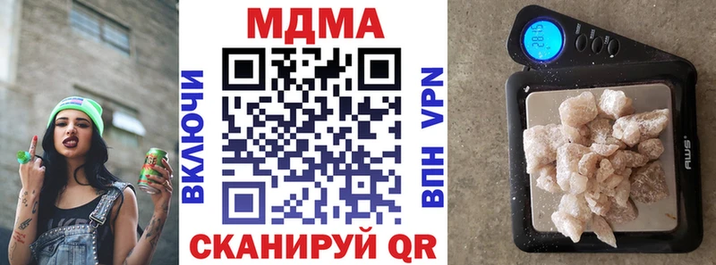 Купить Нытва MDMA Molly