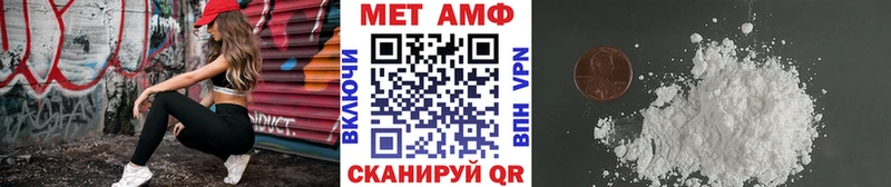 Купить  Нытва  Первитин пудра 