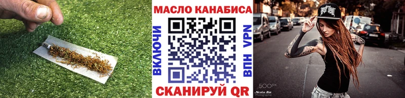 ТГК вейп Купить где Нытва
