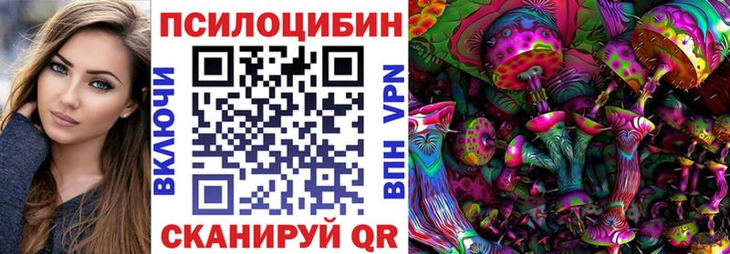 Купить  Нытва  Галлюциногенные грибы мухоморы 