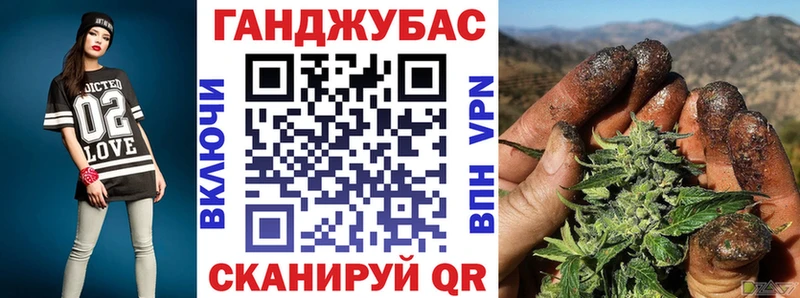Бошки Шишки гибрид  Купить закладки  Нытва 